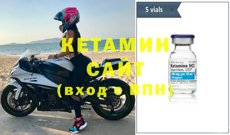 Кетамин VHQ  магазин    OMG как зайти  Дальнегорск 